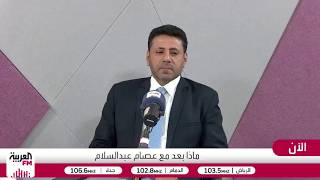 فارس البيل: السيطرة على المخا وباب المندب تمثل نصف المعركة ضد الحوثيين