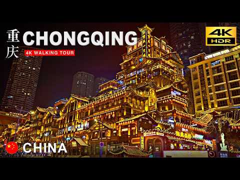 Chongqing – 5-Hour Exploration of a Megacity of 32 Million | China 🇨🇳 Apr 2025 [4K HDR]