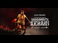 Bhagavant Kesari World Television Premiere Nandamuri Balakrishna Releasing 4th Feb Sun 8 PM
