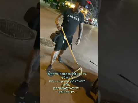 Βρήκε φίδι μέσα στο καπό του αυτοκινήτου