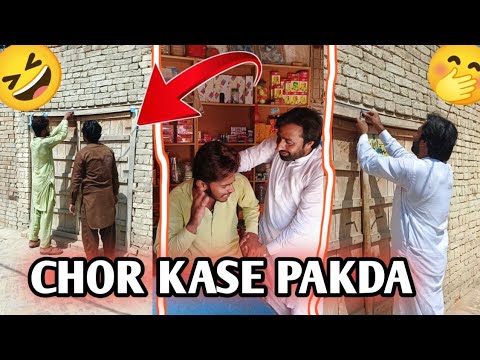 CHOR NE KI GHALTI |New short film 2025 |Shabo the great