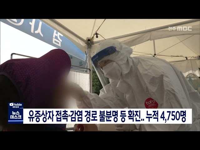 코로나19 확진 10명대로 이어져