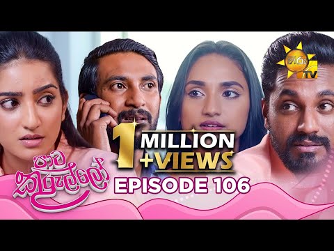 Hiru TV
