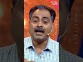 മീനിനെ പോലും വെറുതെ വിടില്ല കേശവൻ മാ�