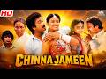 கார்த்திக் சுகன்யா நடித்த சூப்பர்ஹி�