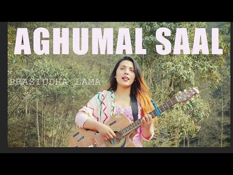 AGHUMAI SAALAI TA - TRISHNA GURUNG ||PRASIDDHA LAMA- COVER ||2021