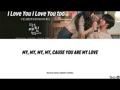 SOOBIN&nbsp;&&nbsp;TAEHYUN (수빈 & 태현) 'I LOVE YOU I LOVE YOU TOO' LYRICS | SOLD OUT ON YOU (오늘도 매진했습니다) OST