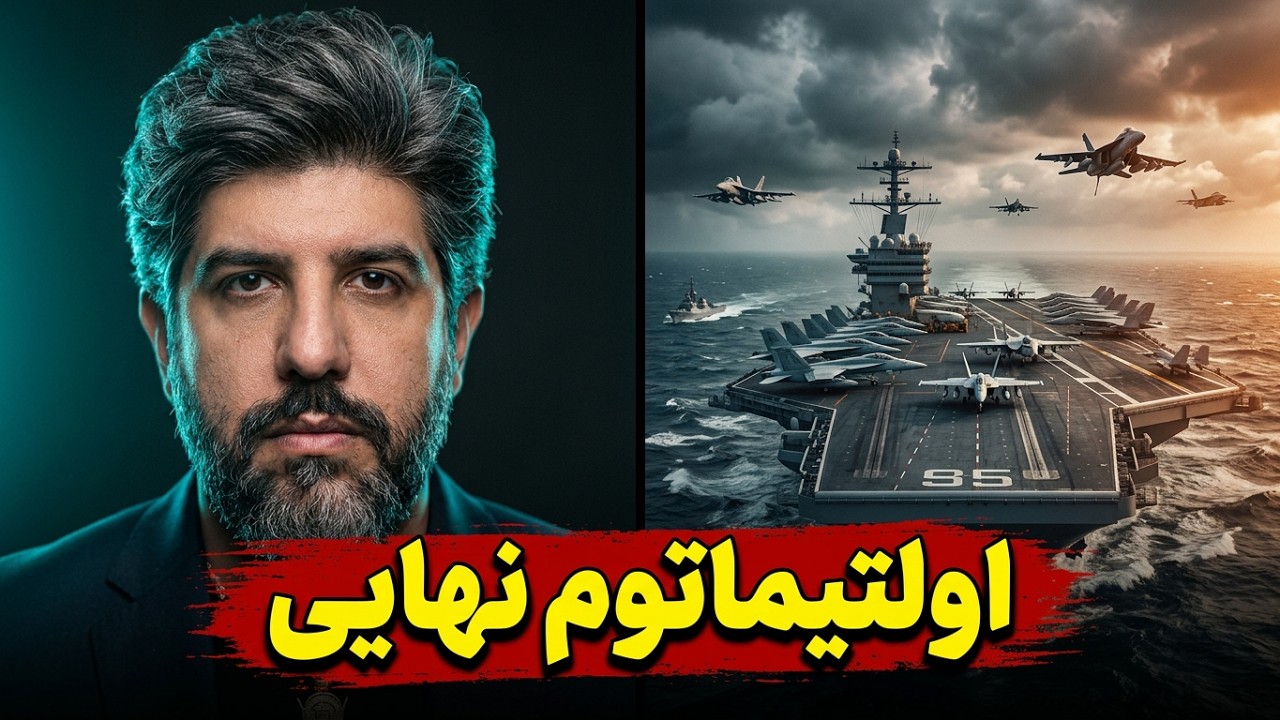 آخرین تحرکات برای جنگ سوم تا یکشنبه 26 مهر 405_لاورف با آخرین اولتیماتوم ترامپ ب