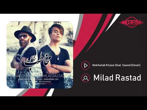 Milad Rastad - Mokhatab Khass (feat. Saeed Diesel) | OFFICIAL TRACK ( میلاد راستاد - مخاطب خاص )