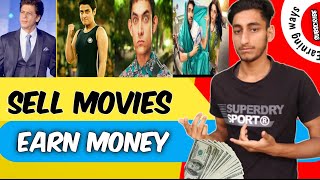 Earn money by selling movies online || Movies sell kar ke paise kamao
