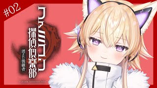 [Vtub] 間取羽天伊冬日向久遠苺咲 0531 DD串