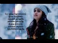 Inneram Indha Neram Song Lyrics In Tamil