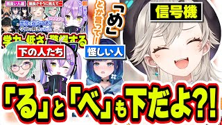 切り抜きでバカ認定されたことを知り自分より下の人がいることを確認する小森めと【小森めと/ぶいすぽっ！/切り抜き】
