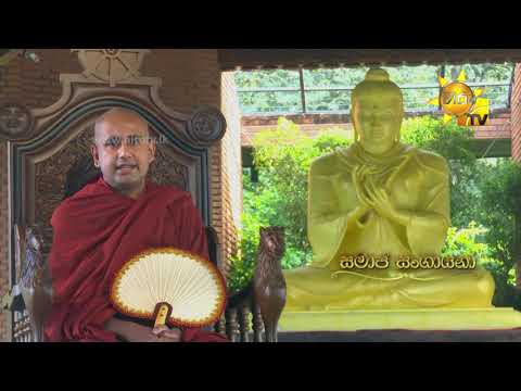 Hiru TV