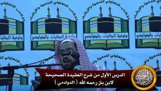 هل صفات الله لها كيفية ؟ image