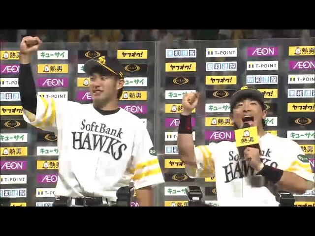 ホークス・柳田選手・松田選手ヒーローインタビュー 2015/8/14 H-L