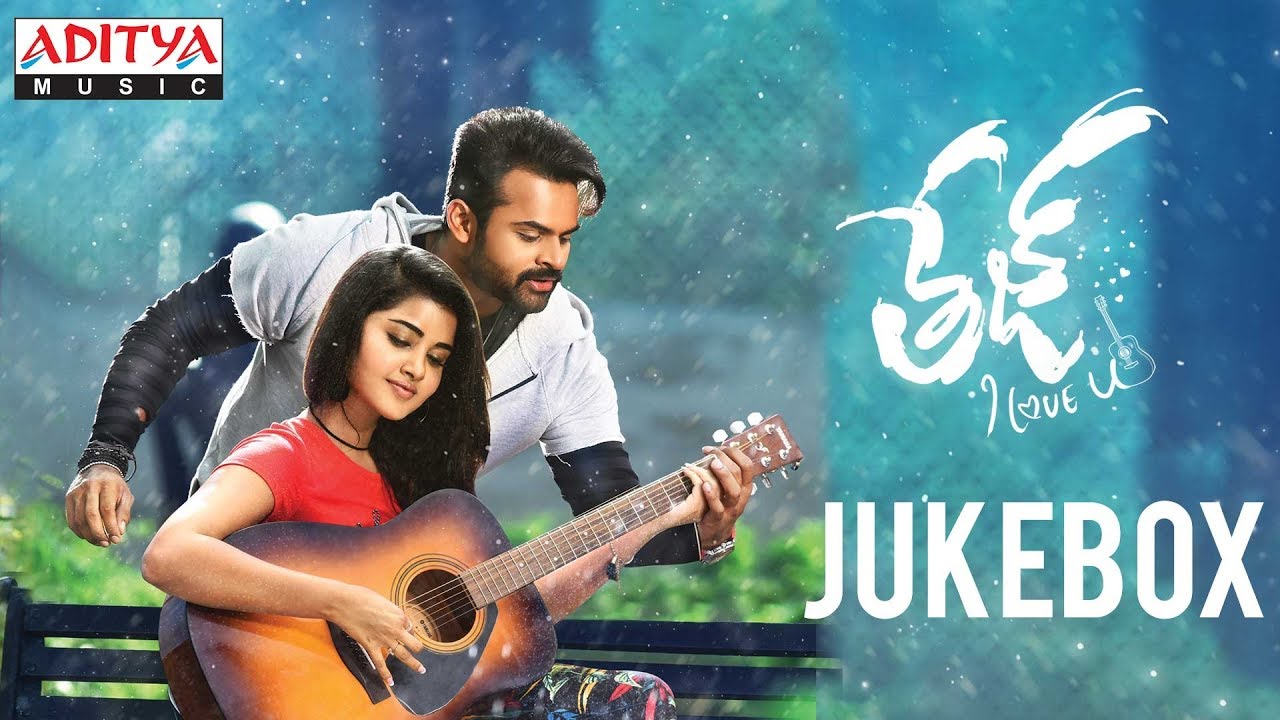 Happy Happy Family Lyrics  | Tej I Love You | Sai Dharam Tej | Simha | Gopi Sundar