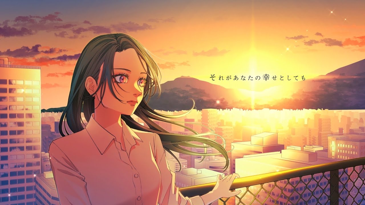 それがあなたの幸せとしても / Heavenz feat.巡音ルカ (covered by ICCHAN)