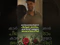 Aval Varum Status Video Kakshi Amminippilla Rafeeq Ahamed Arun Muraleedharan Harishankar