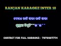 Tora Kancha Haladi Original Odia Karaoke Track Abhijit Majumder Original Karaoke