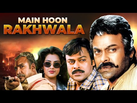 SNEHAM KOSAM Hindi Dubbed Full Movie | Megastar Chiranjeevi | Meena | South Blockbusters