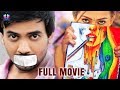 1000 Abaddalu Telugu Full Length Movie Telugu Full Screen