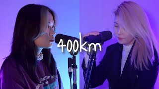 🐱‍🏍400km - Han YoHan cover by E.RA X BaeEori