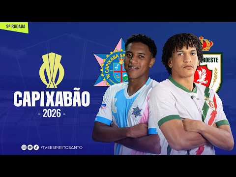 Capixabão Série A 2026 | 9ª Rodada | Capixaba x Real Noroeste | 12/02/2026 | 20h