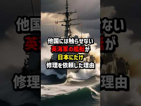 Siri のような音声制御が英国の軍艦で使用されています