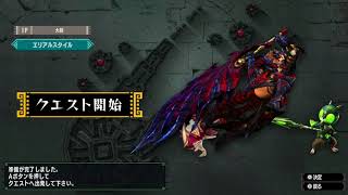 「ゲーム実況」ﾓﾝｽﾀｰﾊﾝﾀｰダブルクロス　スイッチ版体験版