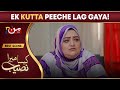 Kaisa Mera Naseeb | Episode 56 | Best Drama Scene | MUN TV Pakistan