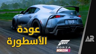 مراجعة وتقييم Forza Horizon 5