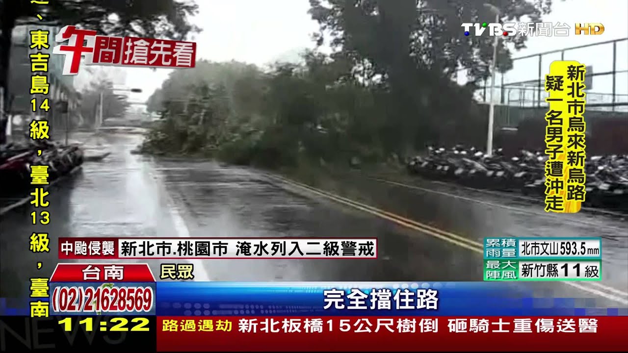 強風吹!歸仁棒球場攔球網 鐵桿全倒砸屋頂