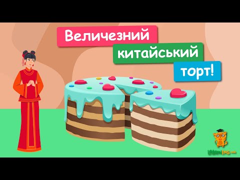 Дива природи. Явища навколо нас. Смугасті пагорби геопарку Данься