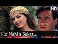 Ho Nahi Sakta Full Song Udit Narayan Anu Malik Javed Akhtar