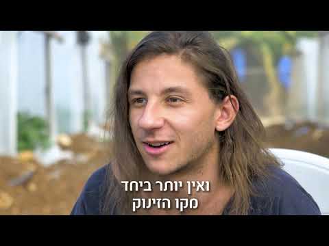 קו הזינוק - תכנית מנהיגות ייחודית לבני נוער