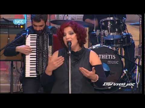 MARUZZELLA-Mάρθα Φριντζήλα