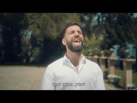 חוגגים עצמאות 73 בבית הנשיא