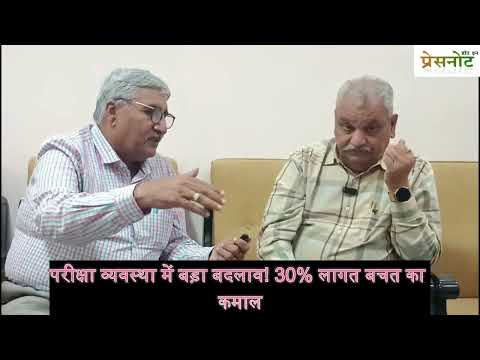 विश्वविद्यालय को शिखर तक ले जाने का मिशन | प्रो. सारस्वत की नई पहल