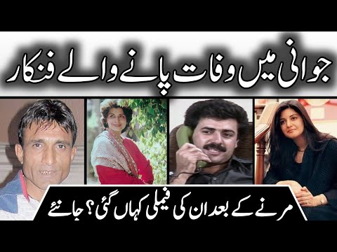 Pakistani Old PTV Actors Untold Story | Golden Era of PTV | Biography | Journey |