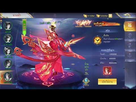 Fairy Origin: ปฐมบทแดนสวรรค์
