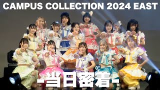 【推し推せ14TOKYO】〜新たなる挑戦〜東京メンバーによる熱い冬に密着取材