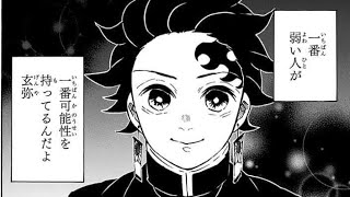 【25名人1曲目】電脳幻夜の星言詠 全良