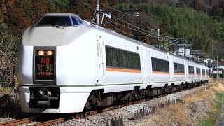 【引退済】６５１系 特急草津３号