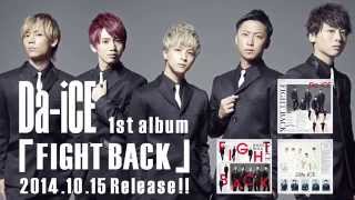 Da-iCE (ダイス) 1st album「FIGHT BACK」 SPOT