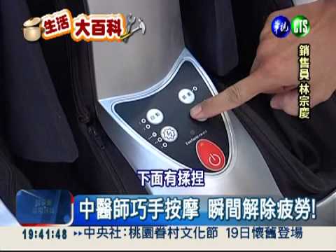 力道溫柔又輕巧! 揉捏機熱銷