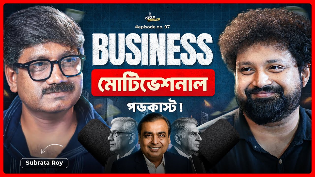Motivation For Success, Business, Students, Life | Subrata Roy | Arijit Chakraborty