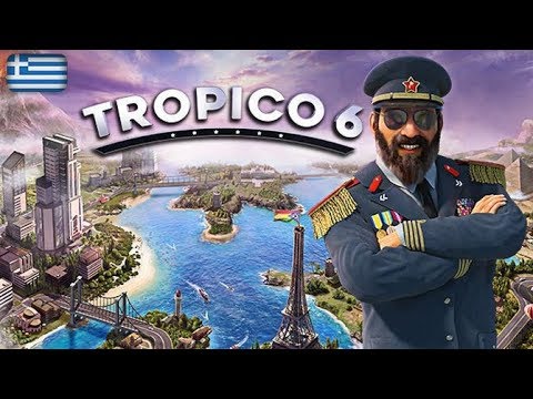 , title : 'Φτιάχνοντας πόλη σαν δικτάτορας! Δοκιμάζουμε το Tropico 6 Beta'