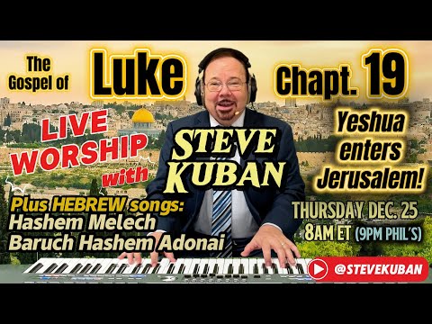 Luke 19—Yeshua enters Jerusalem—Hashem Melech, Baruch Hashem Adonai—Sung By Steve Kuban
