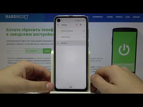 Motorola One Action — Как изменить язык системы? Как поменять язык интерфейса Motorola One Action?